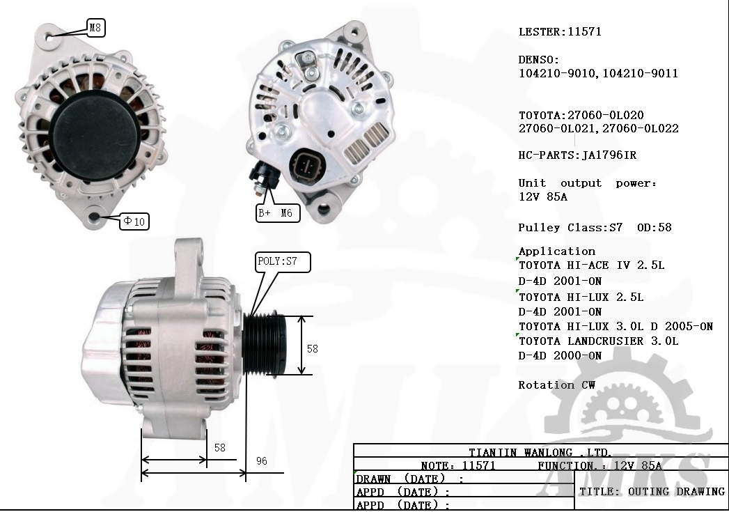 This is a picture of 11571 denso alternator