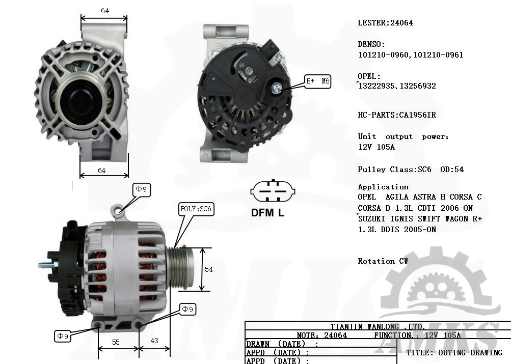This is a picture of 24064 denso alternator
