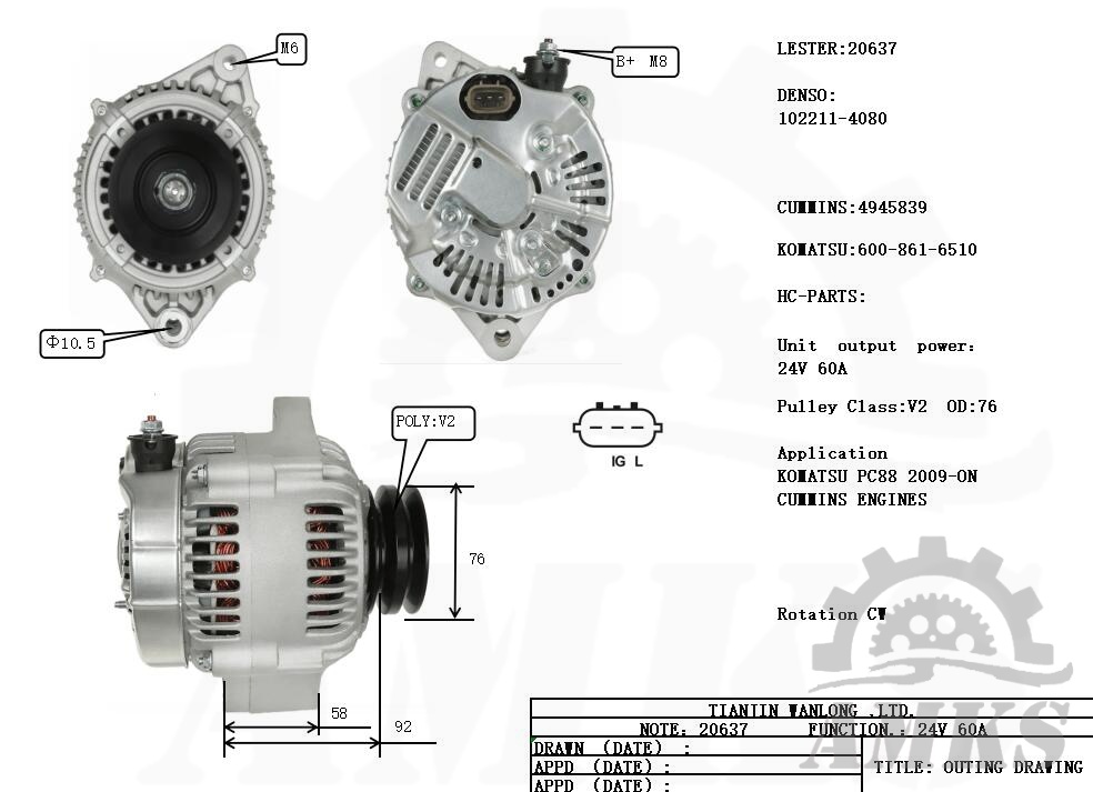 This is 20637 denso alternator photo