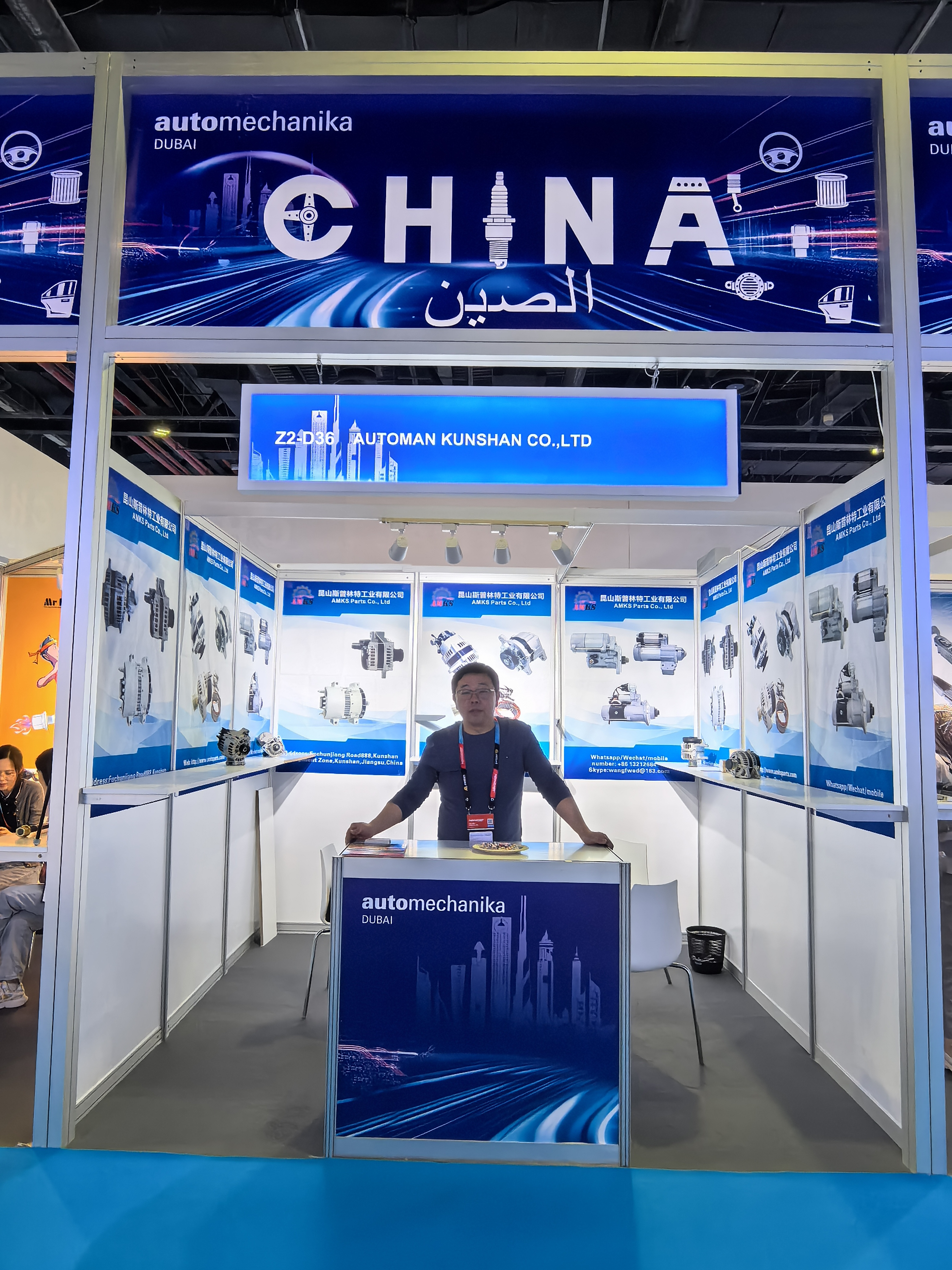 This is a picture of Welcome To Visit Our Booth-2024 Dubai Auto Parts Exhibition Hall No: Z2