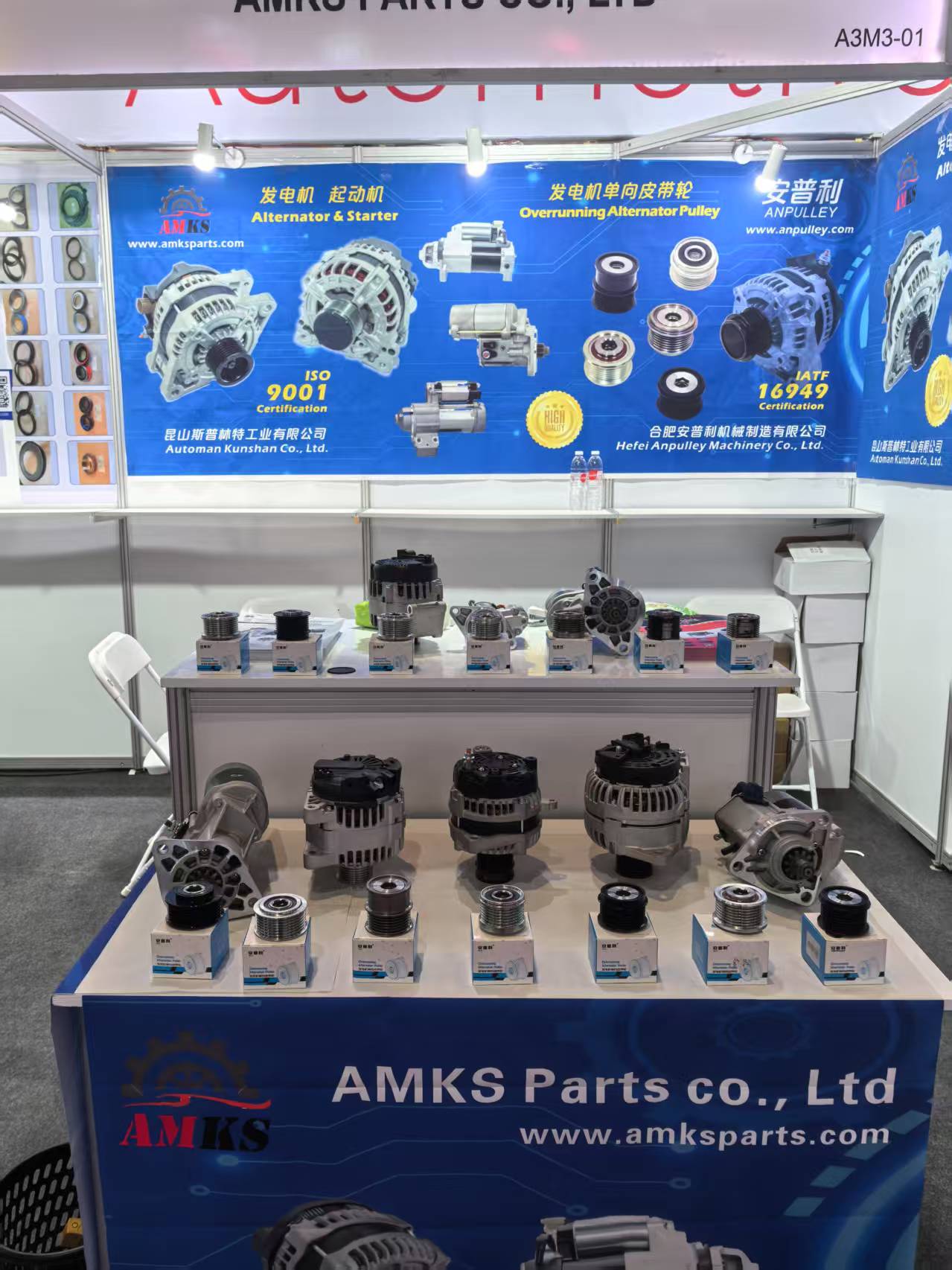Welcome To Visit Our Booth-2025 Indonesia International Auto Parts Exhibition INAPA
